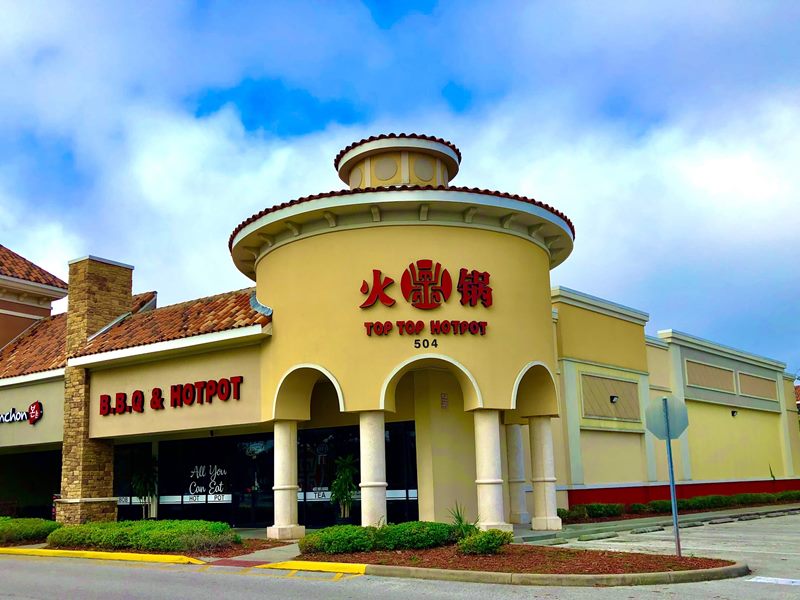 Top Top Hot Pot exterior